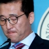 최명길 의원직 상실…‘선거법 위반’ 벌금 200만 확정