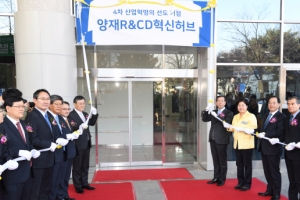서초 ‘AI 특구’ 양재 R&CD 허브 문 열다