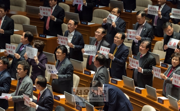 한국당 “밀실야합 예산” 항의 