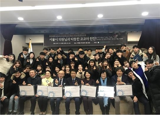 이윤희 서울시의원(앞줄 왼쪽 여섯번째)이 지난 2일 ‘2017 서울시의회 청년이 바라는 지방의원상’을 받고 참석자들과 기념촬영을 하고 있다.