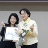 이혜경 서울시의원 2017 서울시 행정사무감사 최우수의원상 수상