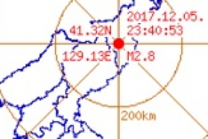 “6차 핵실험 영향”…북한 함북 길주근 인근서 규모 2.8 지진 발생