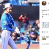 류현진 ‘피앙세’ 배지현, 스윙 실력 봤더니...“남편한테 배워야겠네!”