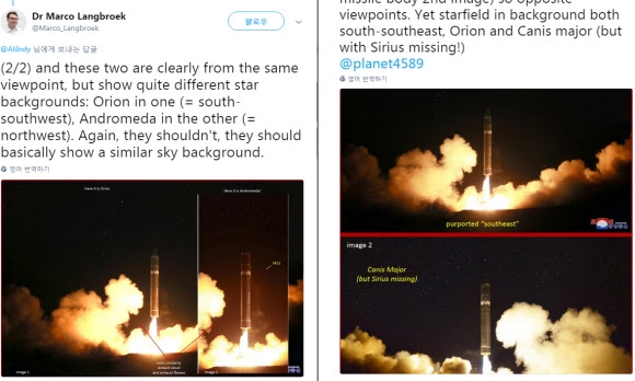 북한이 공개한 신형 대륙간탄도미사일(ICBM)급 ’화성-15’ 사진의 별자리 배경 부분이 조작됐다는 분석결과가 5일(현지시간) 나왔다. 북한의 미사일 프로그램을 추적해온 우주 연구가인 마르코 랑브루크 박사는 사진을 찍은 방향과 별자리가 불일치하는 경우를 발견했다고 CNN방송이 이날 보도했다. 사진 촬영 방향은 미사일 엔진에서 나오는 연기 기둥의 형체 등을 기준으로 한 것이다.   마르코 랑브루크 박사 트위터=연합뉴스
