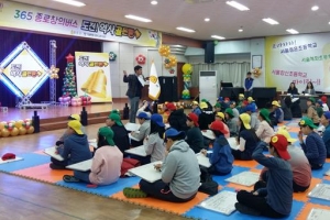 종로를 알자…골든벨 울려라