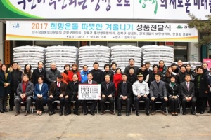 강북 ‘희망온돌’ 다시 뜨거워집니다