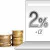 돌아온 예금금리 2% 시대 ‘예·적금 짠테크’