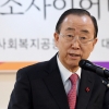 [서울포토] 아너 소사이어티 가입한 반기문 전 유엔사무총장