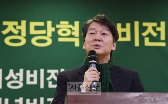 [서울포토] 축사하는 안철수 대표