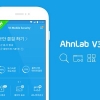 [안전이 미래다] 안랩, 모바일 백신, 사생활 보호도 ‘만점’