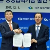 [안전이 미래다] 한국전력, 농어촌 태양광 발전 설비 50억 지원