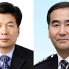 서울경찰청장 이주민, 경찰청 차장 민갑룡…“차기 경찰청장 후보군 압축”