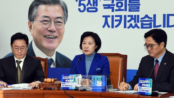 [서울포토] 모두발언하는 추미애 대표