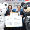 한류스타 장근석 동계올림픽 홍보대사에