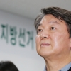호남 간 안철수 “박주원 ‘DJ 비자금 제보’ 의혹 엄중 대응”