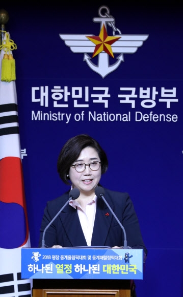 국방부 최초의 여성 대변인으로 임명된 최현수 대변인이 11일 오전 국방부에서 브리핑을 하고 있다.  연합뉴스