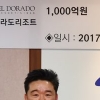 안산 대부도 마리나항만 개발사업 순항, 4개기업 4000억원 투자