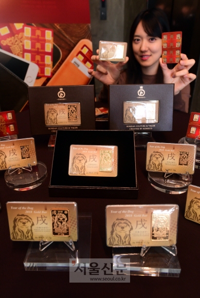 ‘도깨비 멀티 미니골드바’