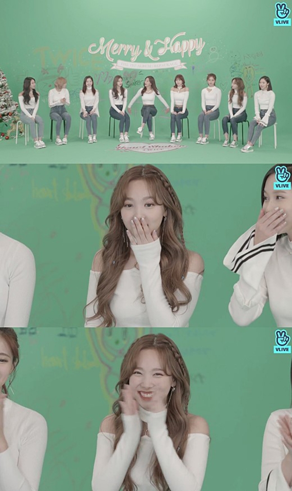 트와이스 heart shaker