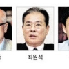 김우중 368억, 구창모·김혜선 4억…고액·상습체납 ‘불명예’