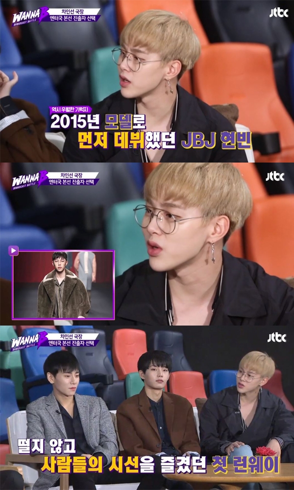권현빈