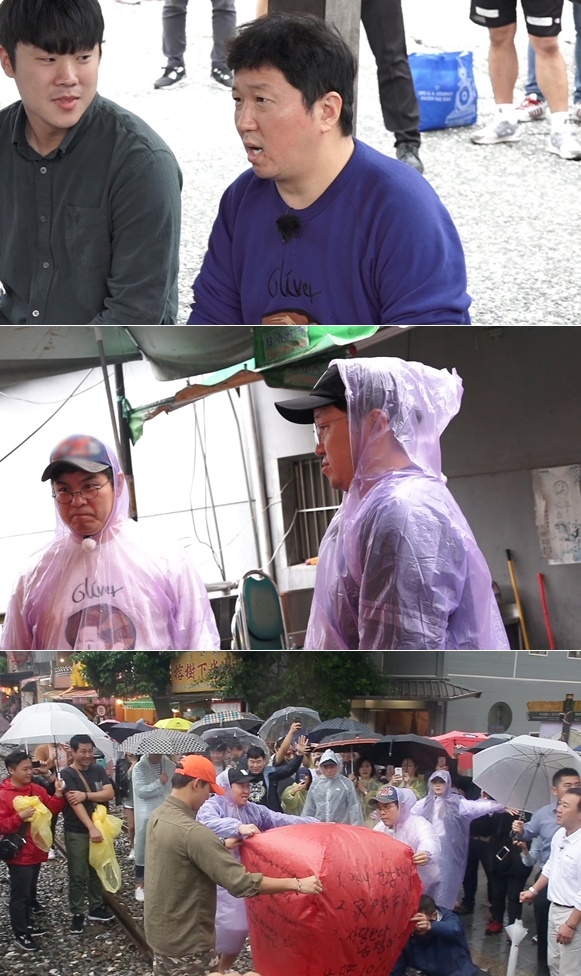 ‘뭉쳐야 뜬다’ 정형돈 눈물