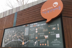 칙칙한 골목 화사하게… 절도율 24% 줄인 ‘안전 성동구’