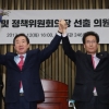 [서울포토] 자유한국당 신임 원내대표에 김성태·정책위의장 함진규