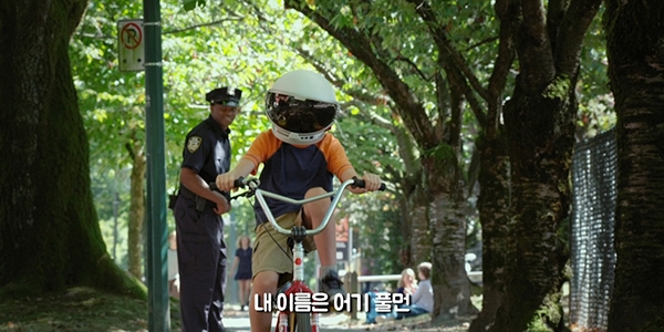 영화 ‘원더’ 메인 예고편 한 장면.