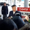 직권남용 혐의 오규석 기장군수, 3시간여 조사 받고 귀가