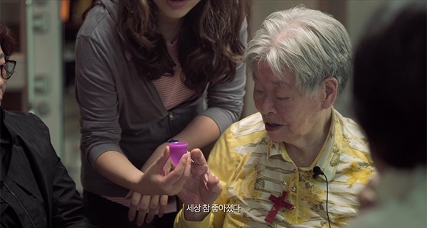 ‘피의 연대기’ 티저 예고편 한 장면.