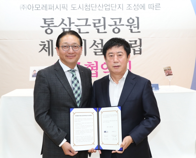 정찬민 용인시장(오른쪽)과 안세홍 아모레퍼시픽 대표가 13일 기흥구 상갈동주민센터에서 협약체결 후 기념촬영을 하고 있다. 용인시 제공 