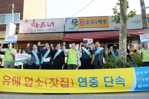 [인정받은 자치사업…상복 터진 우리동네] 동대문  ‘퇴폐 찻집 ’ 73곳 철퇴… 등하굣길 아이들 웃음꽃