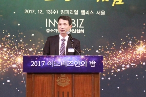 “4차 산업혁명 시대 혁신과 일자리 창출 주역 될것”