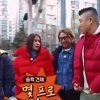 ‘한끼줍쇼’ 엄정화X정재형, 시청률 5%대 껑충 “이효리 얼마 나왔어?”