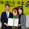 장우윤 서울시의원 ‘2017 매니페스토 약속대상’ 7년 연속 수상