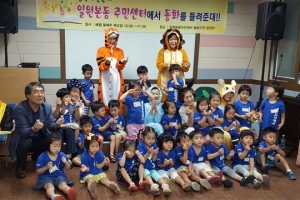 책 읽는 마을 강남에 울린 흥겨운 ‘북’소리