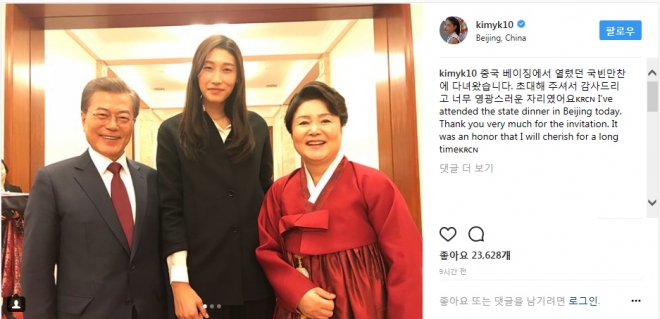 김연경 인스타그램