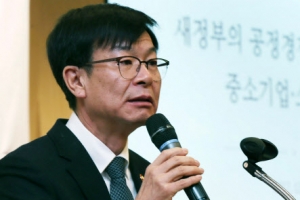 김상조 “4대 재벌 개혁, 불태우지 않고 적절히 개조”