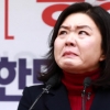자유한국당, ‘홍준표 비난’ 류여해 징계 윤리위원회 개최