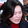 “저는 눈물이 많다” 류여해 오열…하태경 “한국당 칭찬하는 날”