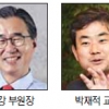 [文대통령 방중 결산] 한·중 경협 새 모멘텀 성과… 북핵 합의 진전 없어 아쉬워