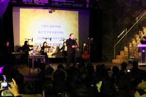 광명동굴 사업자 투명한 ‘온비드 시스템’ 공모