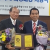 오봉수 서울시의원 서울기자연합회 선정 ‘의정대상’ 수상