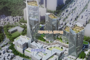 안양시, 구 농림축산검역본부 부지 행정·복지·문화 복합단지로 개발