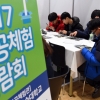 내 꿈 키우는 전공체험