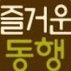 CJ제일제당 ‘즐거운 동행’ 새 BI