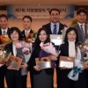 ‘119 출동 전산화’ 등 삶의 질 높인 지방행정 달인들
