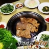 ‘생생정보’ 5500원 국내산 돼지갈비 맛집...위치는?