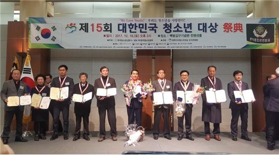 오봉수 서울시의원이 지난 16일 제15회 대한민국 청소년대상 시상식에서 청소년 지도자 육성대상을 수상하고 기념촬영을 하고 있다.